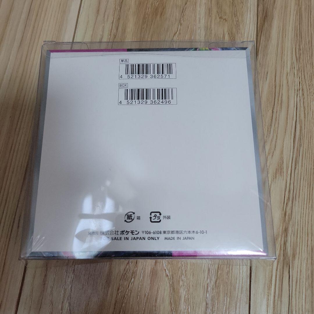 【保護ケース・シュリンク付き】 ナイトワンダラー　新品・未開封