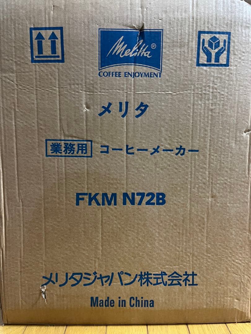 メリタ　コーヒーメーカー　FKM-N72B Melitta