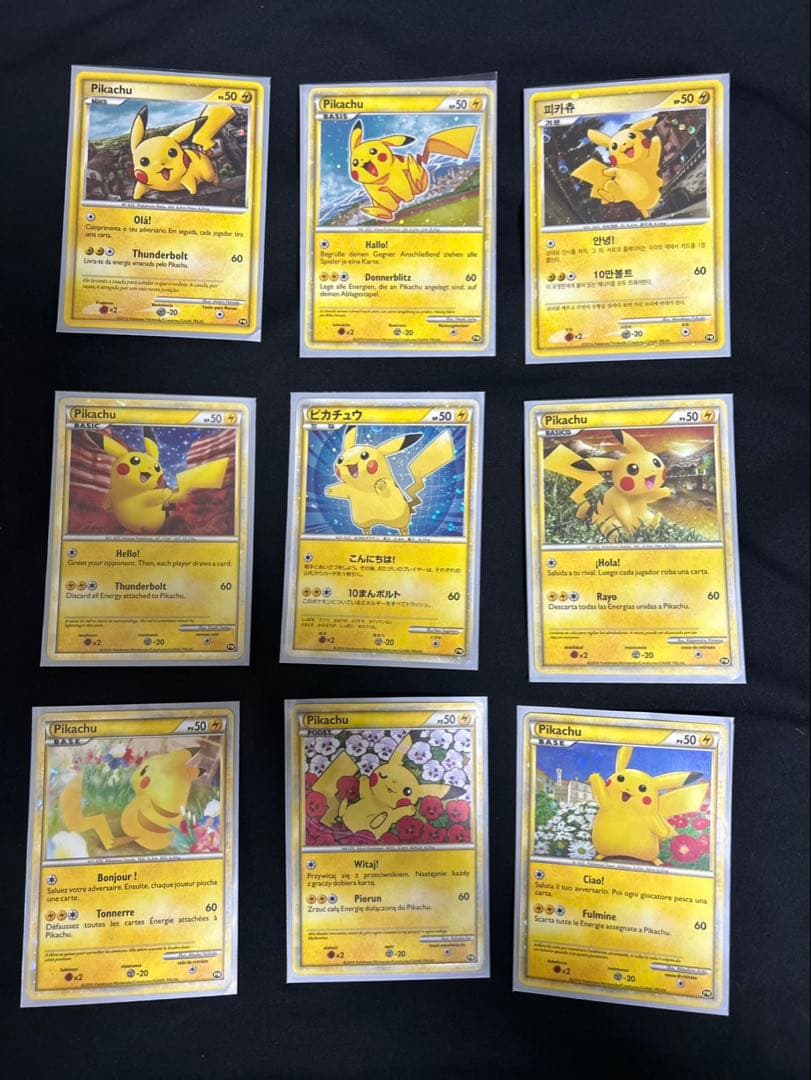 【ピカチュウワールドセット】ポケモンカードゲーム