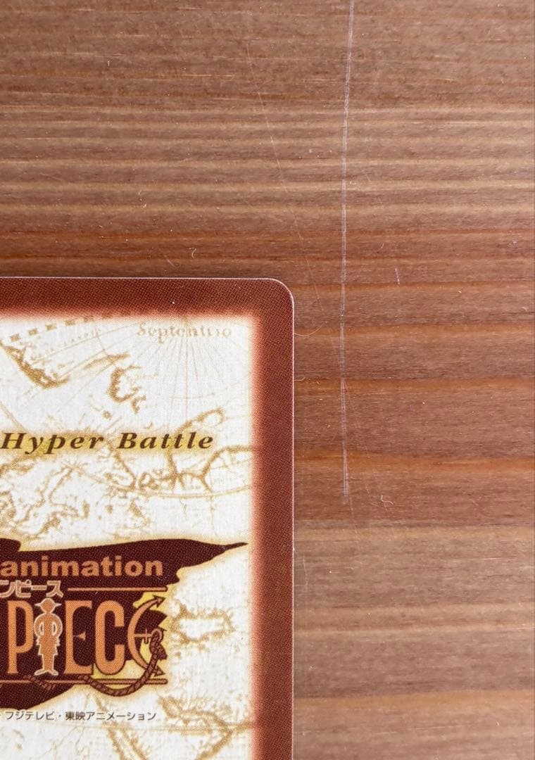 初期　S100謎の最高司令官　 ワンピース　ハイパーバトル　ミスオールサンデー