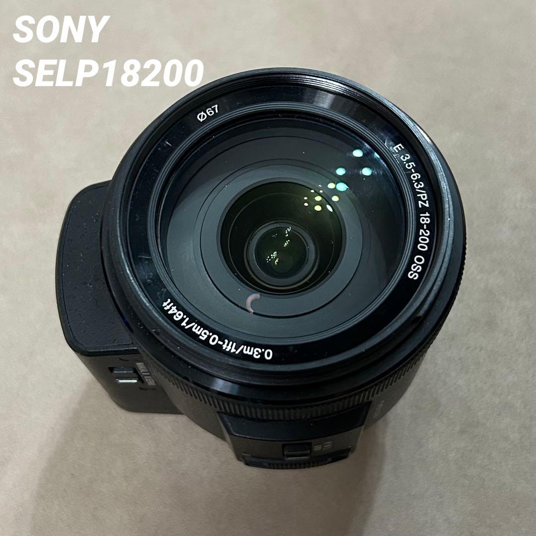 レンズ(ズーム) SONY SELP18200 E 18-200mm F3.5-6.3 OSS