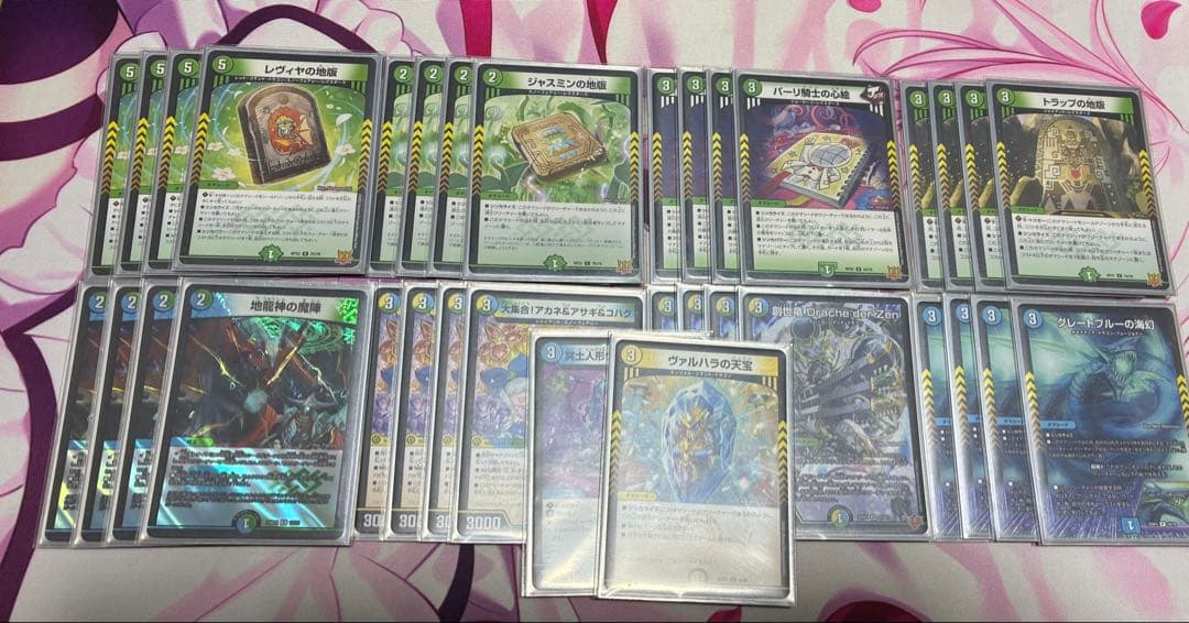 創世竜ループ　デッキパーツ