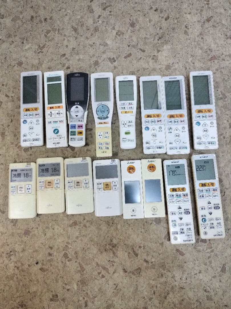 エアコン用リモコン 16個セット