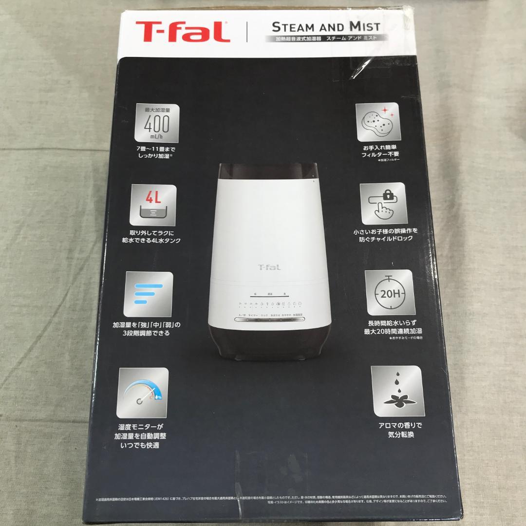 ティファール 加湿器 4L 「加熱超音波式加湿器 HD3040J0