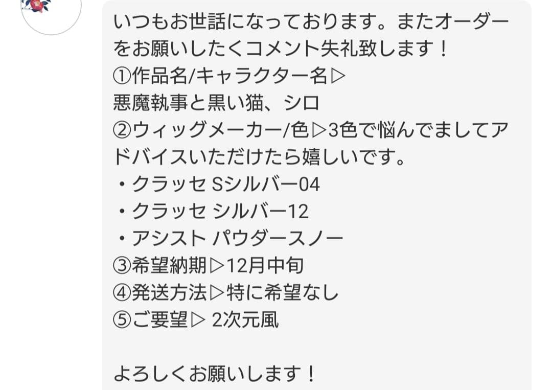 お見積もり専用ページ(#434)