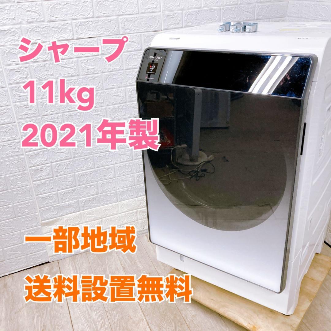 B110212 シャープ 11.0kg ドラム式洗濯機 大型 小型 一人暮らし