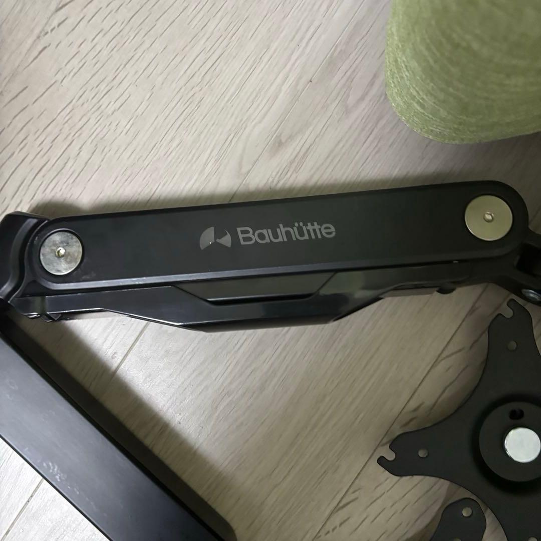 BAUHUTTE ロングモニターアーム BMA‐2GS‐BK デュアルモニター