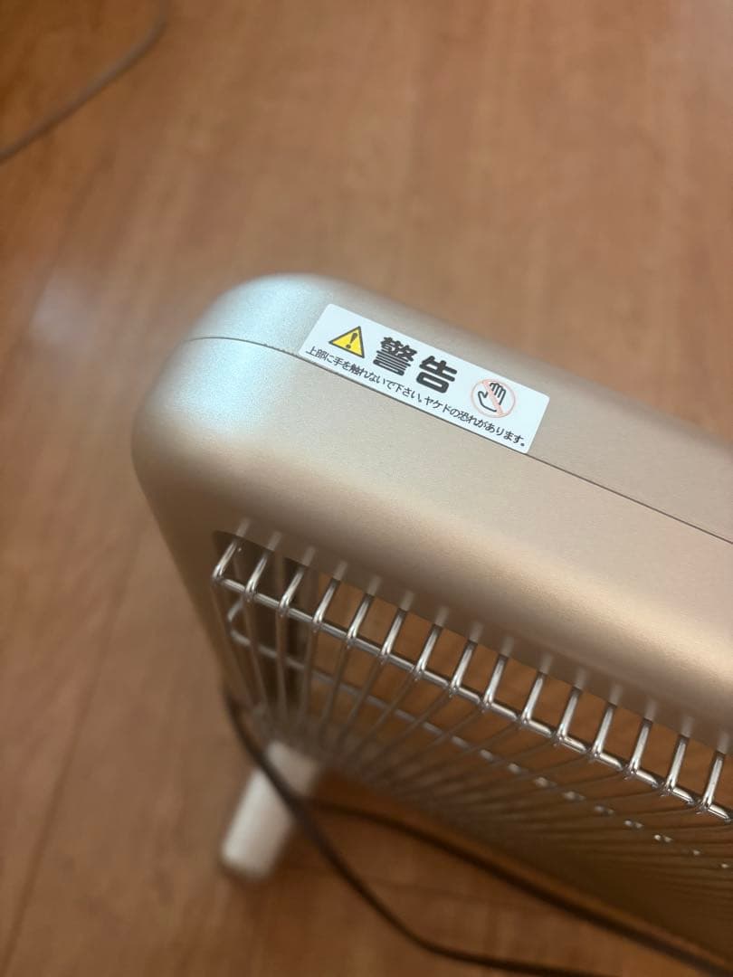 【美品】サンルミエ　E800L-TM　遠赤外線パネルヒーター　タイマー付