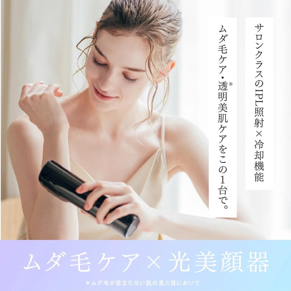 新品未使用 MYTREX MiRAY AIR マイトレックス ミライ 美顔器