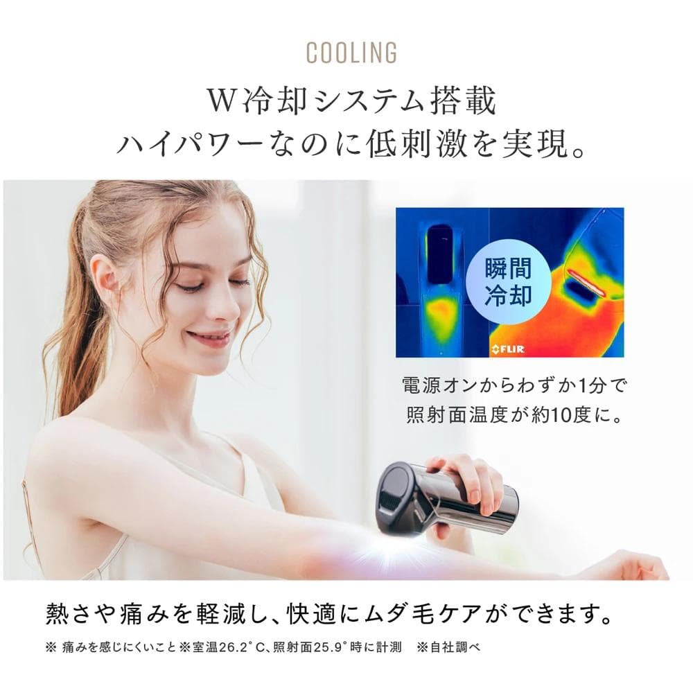 新品未使用 MYTREX MiRAY AIR マイトレックス ミライ 美顔器