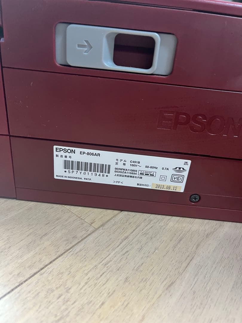 【ジャンク品】EPSON EP-806AR インクジェットプリンター 赤