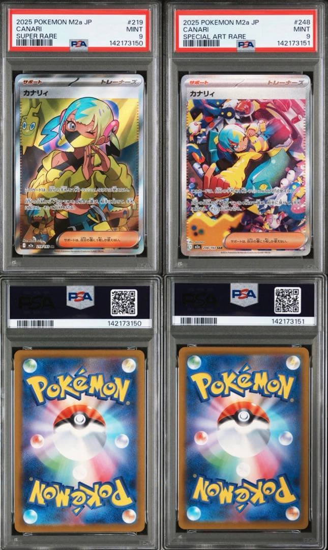 【PSA9連番】MEGAドリームex カナリィ sr sar