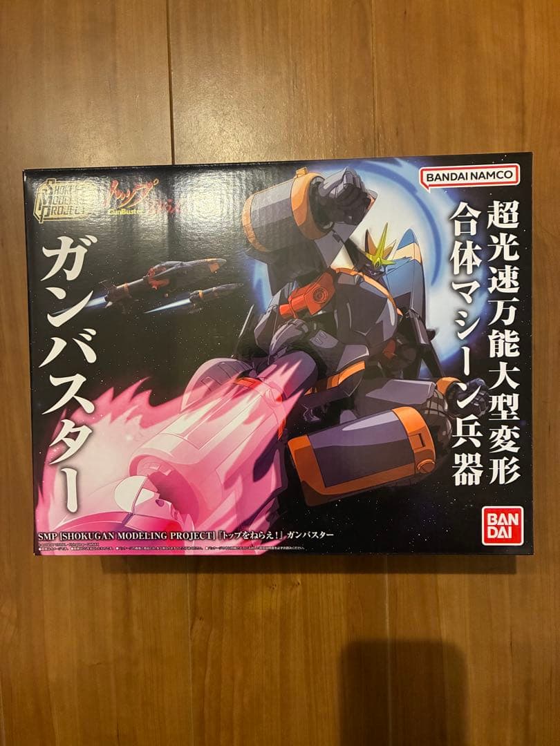 BANDAI SMP ガンバスター プラモデル
