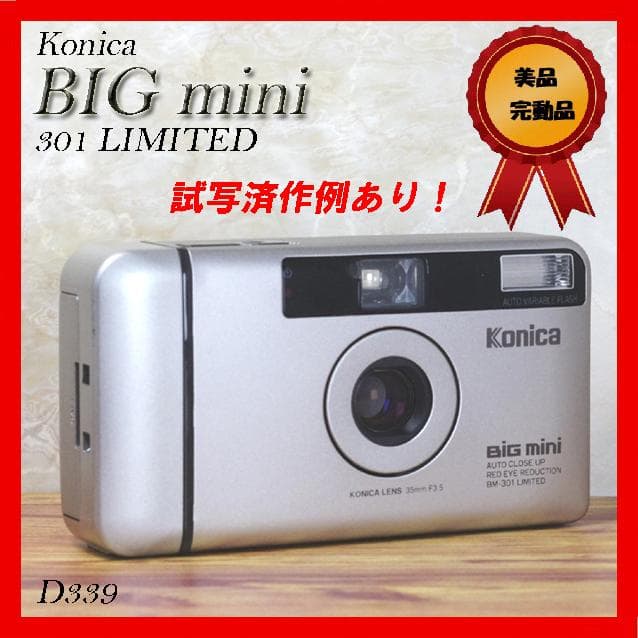 【完動品・美品】Konica BIG mini 301 LIMITED