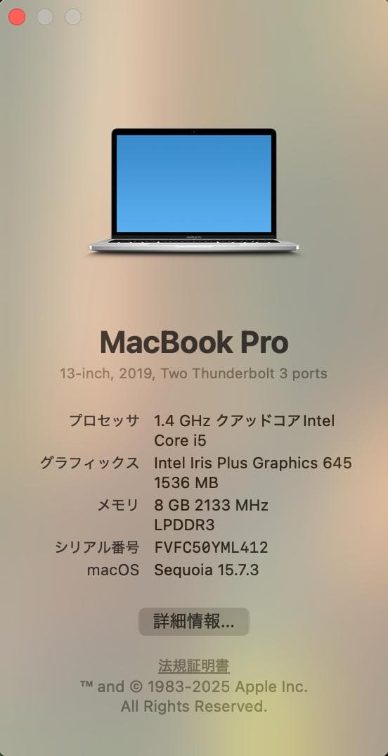 MacBook Pro2019 A2157 13㌅ バッテリー正常・良好