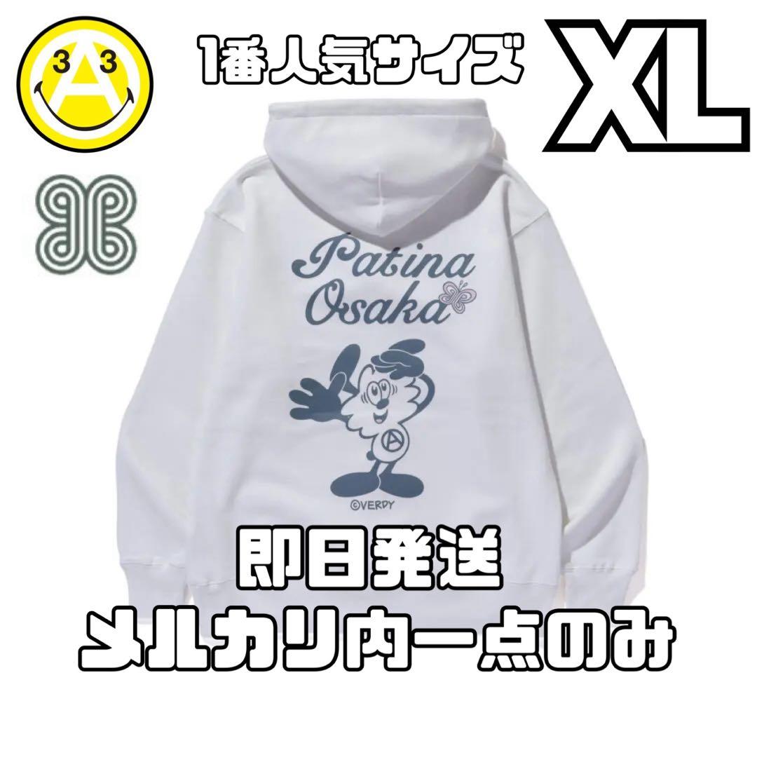 XLサイズ　VERDY パティーナ　コラボ　ロゴ　パーカー　patina 大阪