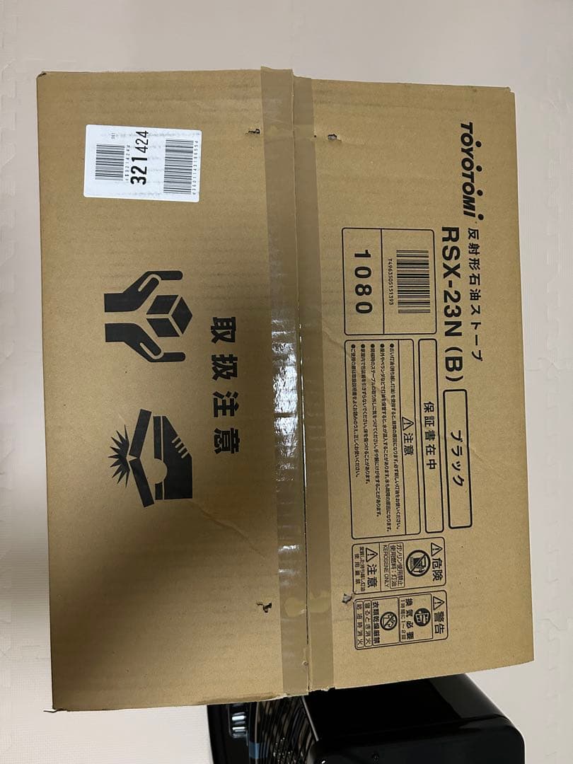 トヨトミ 灯油ストーブ ブラック　RSX-23N