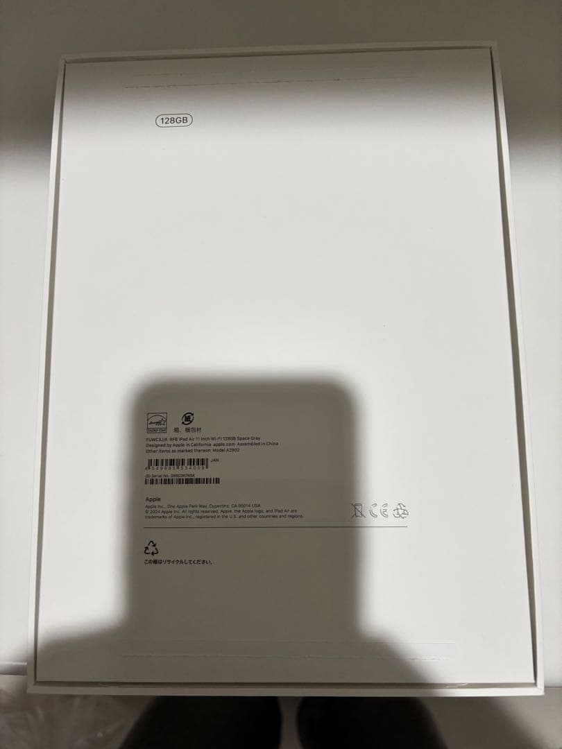 iPad Air 11インチ M2 128GB Wi-Fi スペースグレー