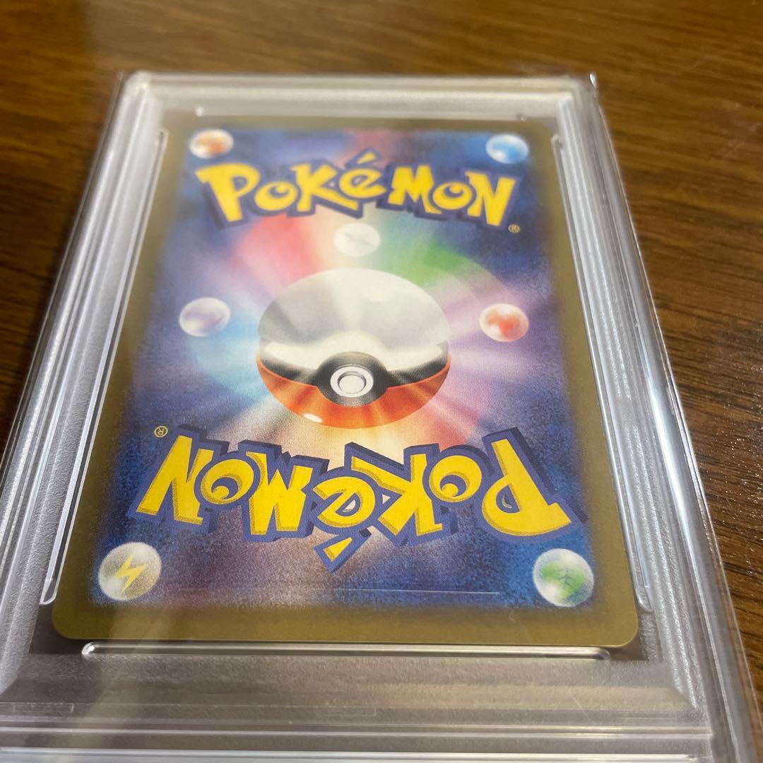 シロナのロズレイド　PSA10