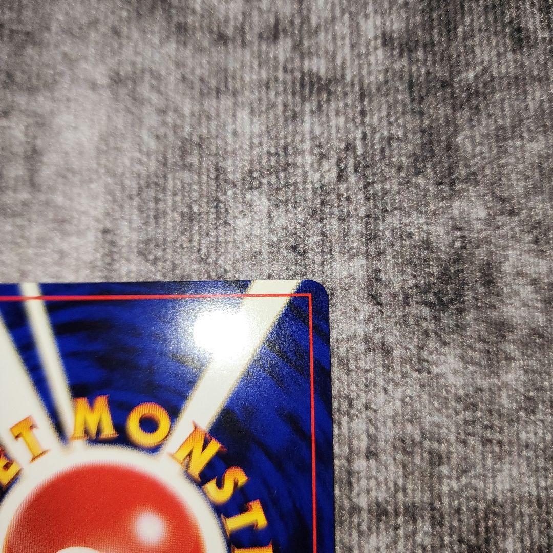 ポケカ　旧裏　スイクン　美品