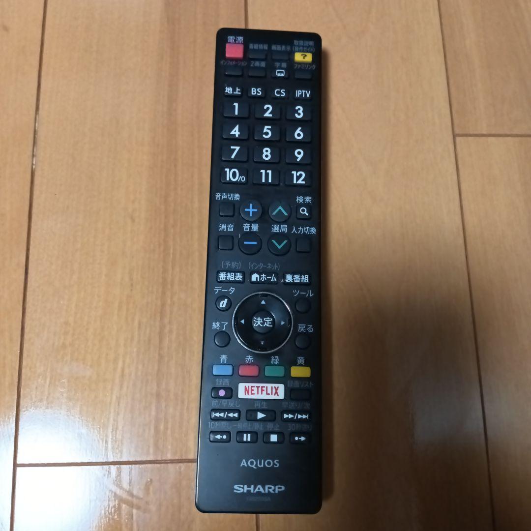 【最終値下げ】SHARP LC-50U40 50インチ液晶テレビ ジャンク