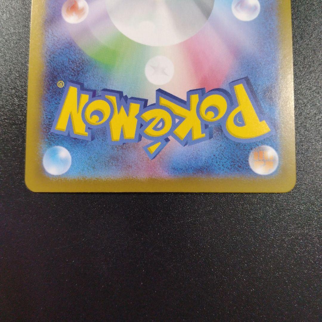 スタートデッキ　101 SAR メガメガニウム　メガエンブオー　メガオーダイル