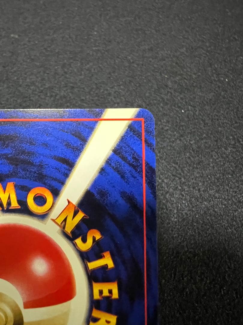 フシギバナ ★ 第1弾拡張パック　十字ホロ