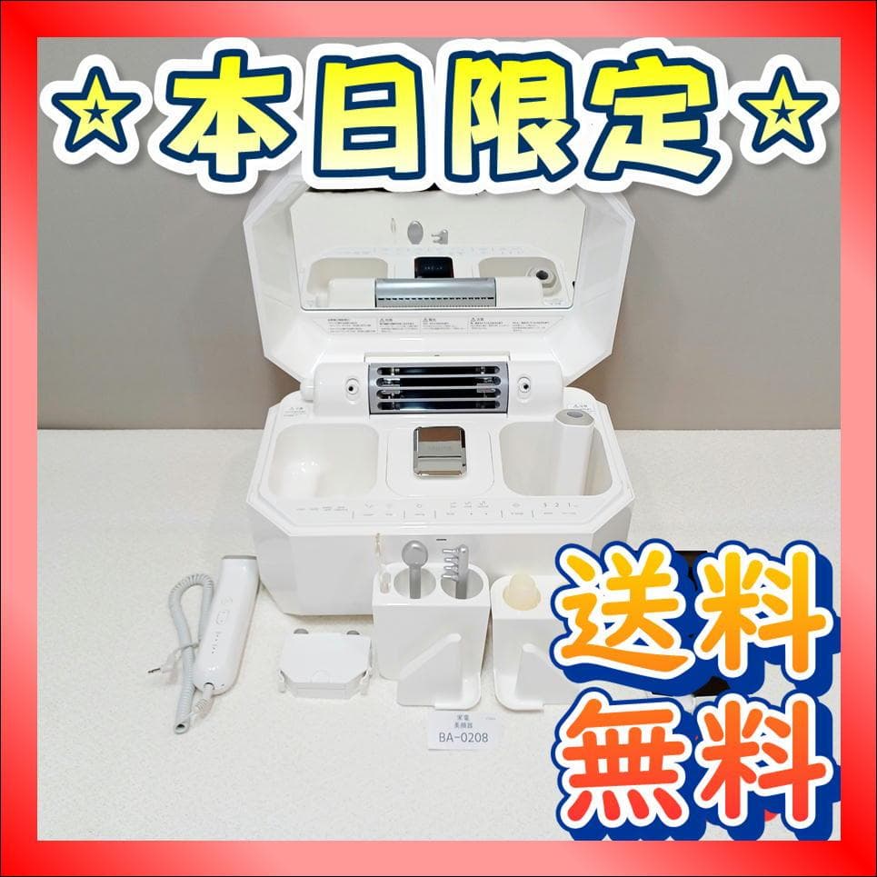 【BA-0208】saqina lulucie　サキナルルシェ　美顔器