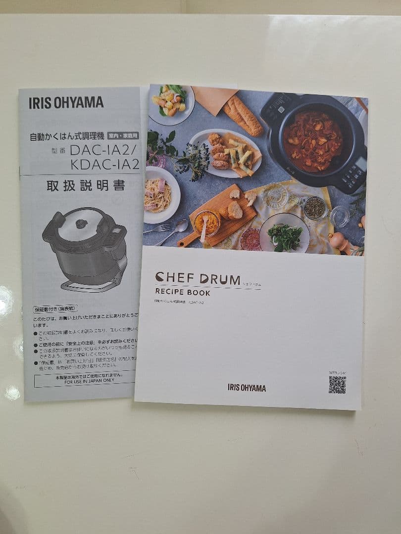 アイリスオーヤマ　シェフドラムブラウン