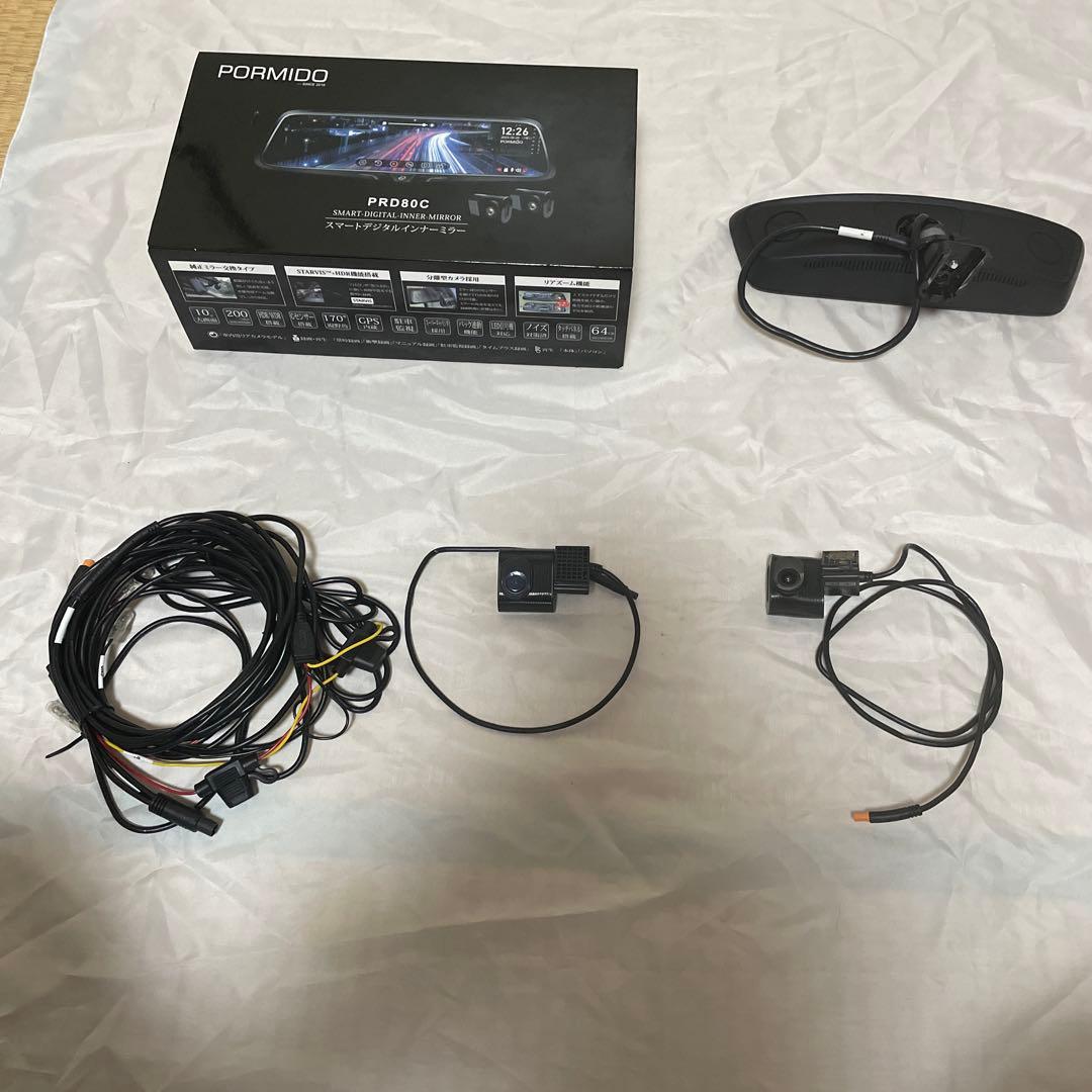 PORMIDO PR080C ワイヤレスカメラシステム