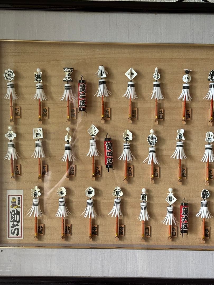 江戸　火消し　纏 まとい