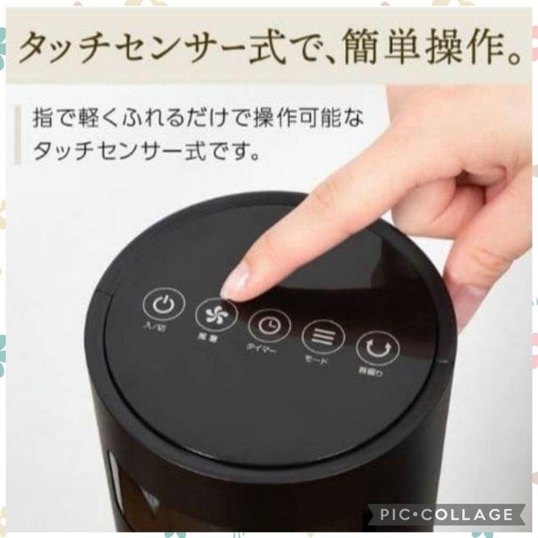 中古品 ※リモコン無し※ 白 DC タワーファン スリム ホワイト