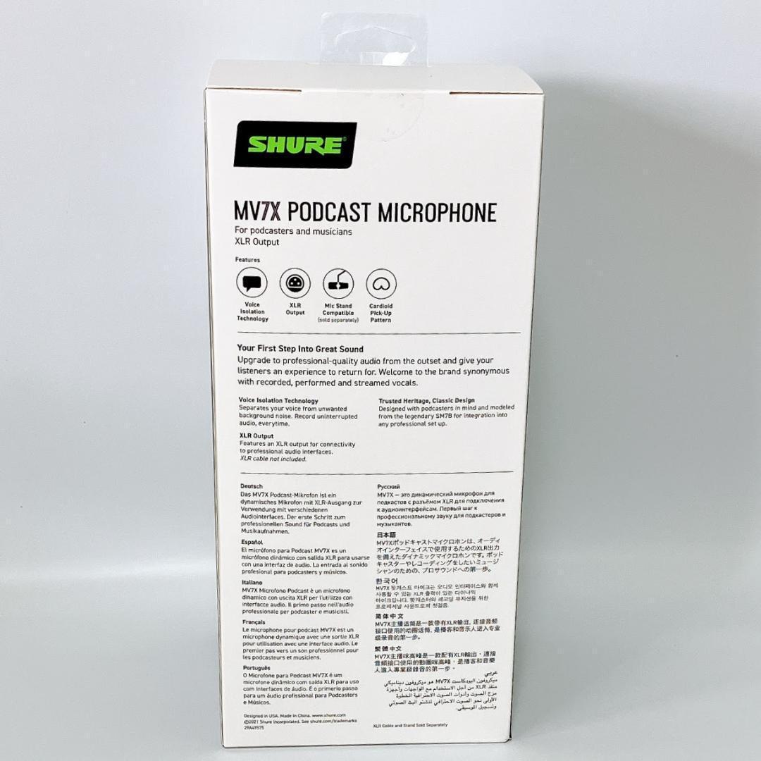 SHURE シュア MV7X ブラック ポッドキャスト用マイクロホン