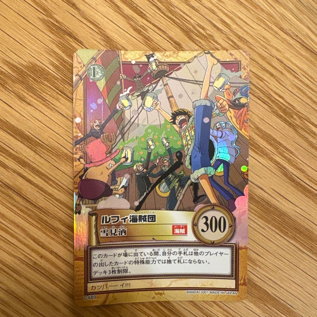 ONE PIECE カードダスハイパーバトル　C489