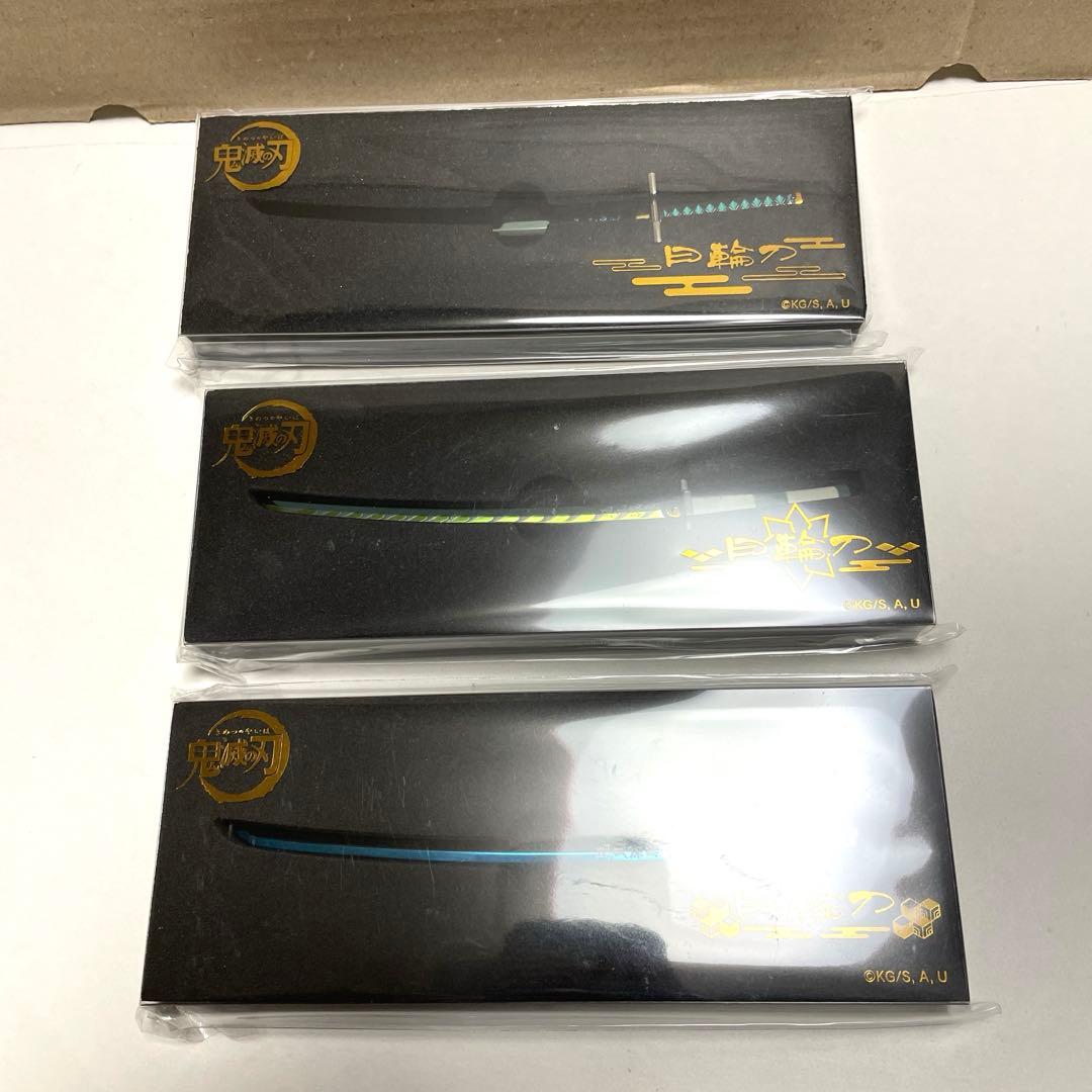 鬼滅の刃 ペーパーナイフ 日輪刀 義勇 実弥 無一郎 セット