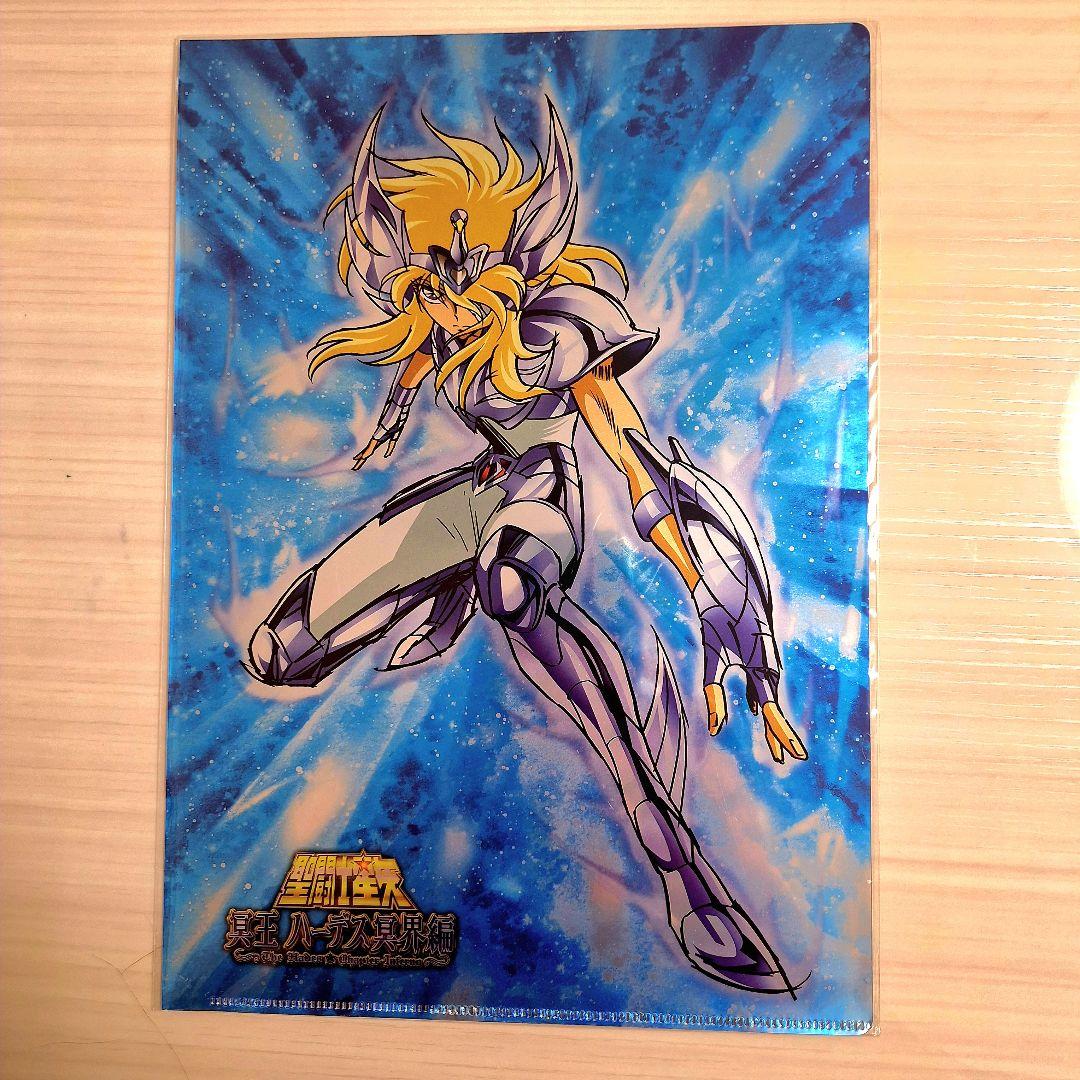 聖闘士星矢　冥王ハーデス冥界編 クリアファイル　６種類セット