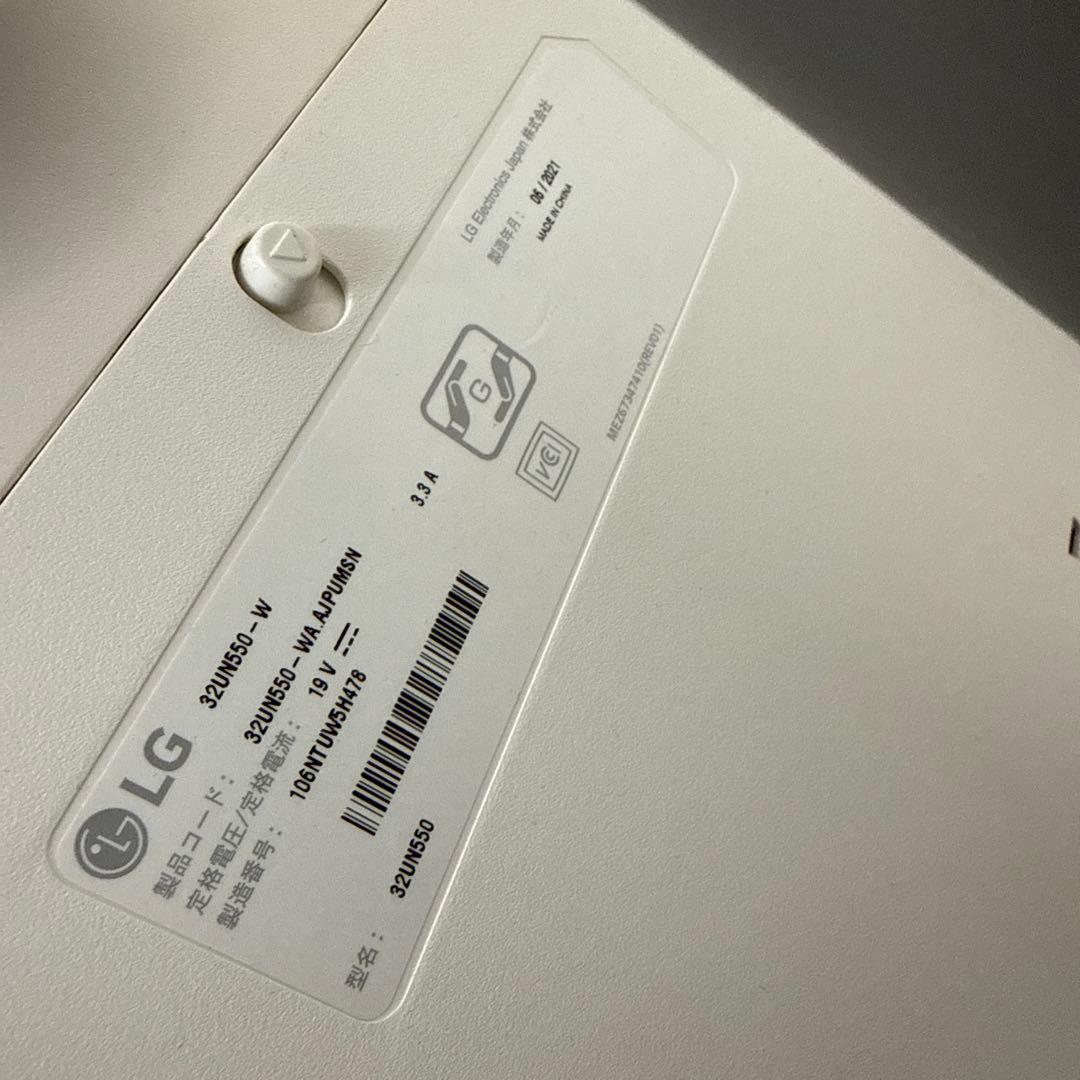 LG ディスプレイ 本体　4K 60Hz 32インチ