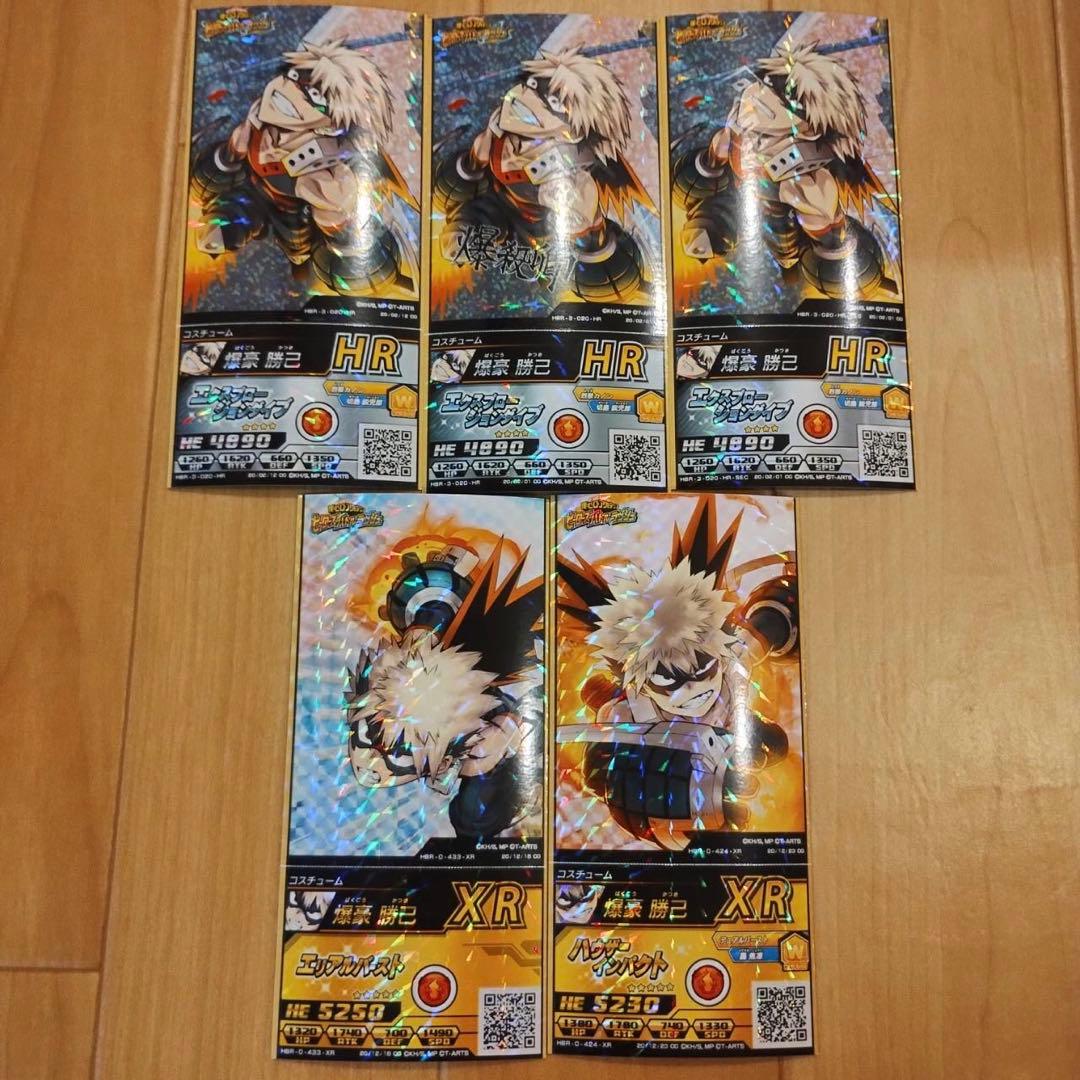 爆豪勝己　XR サイン　sec ヒロバトカード　僕のヒーローアカデミア　ヒロアカ