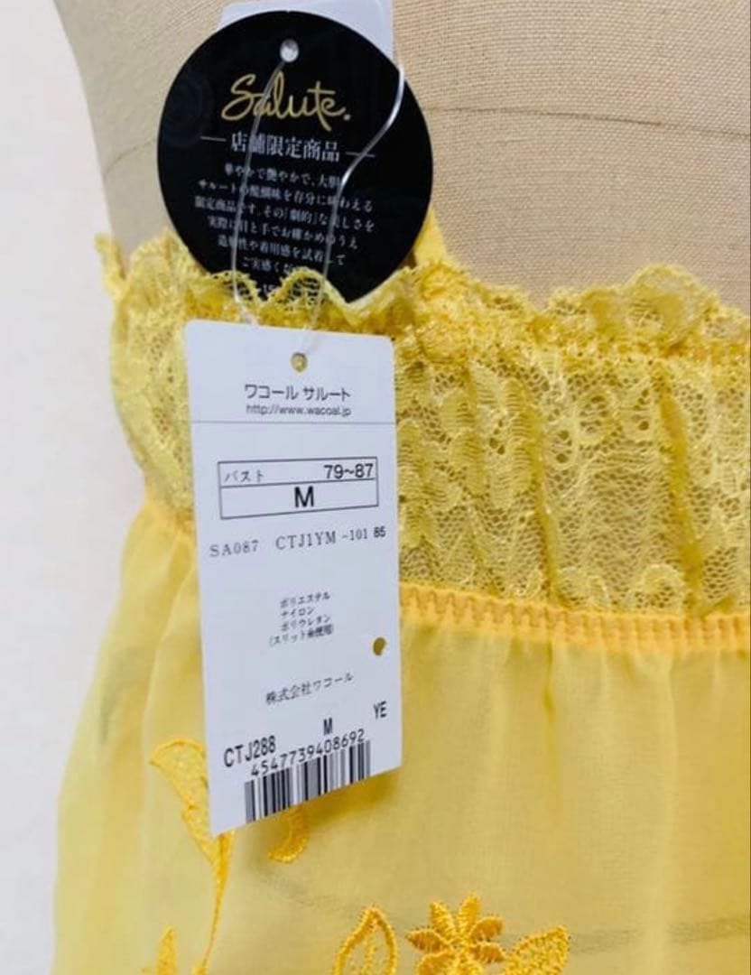 新品❤︎Salute イエロー刺繍スリップ Mサイズ