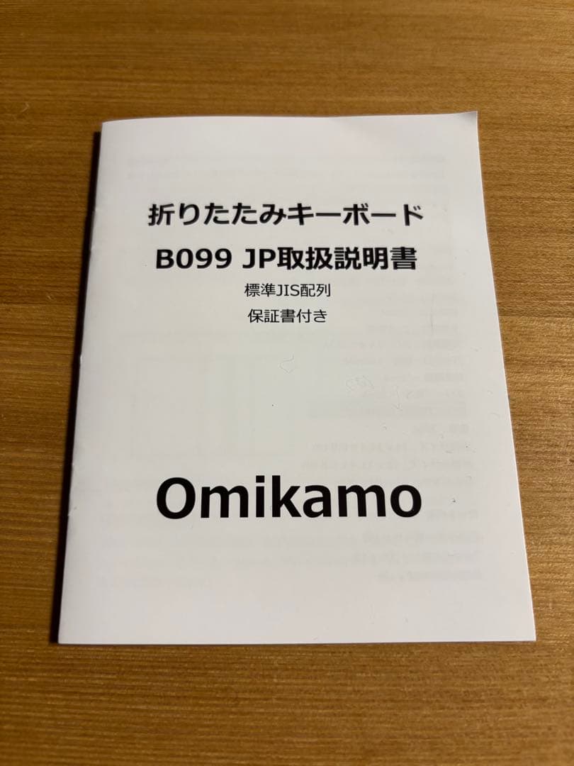 Dell Inspiron 15 3520/8GB/純正AC付き ＋おまけ付き‼️
