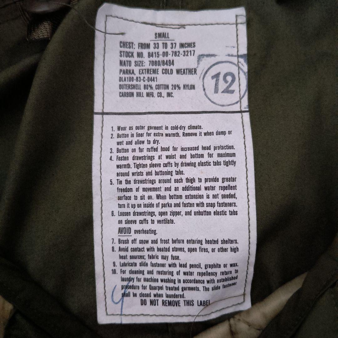 【SMALL】 フルセット US M65 フィッシュテールパーカー モッズコート
