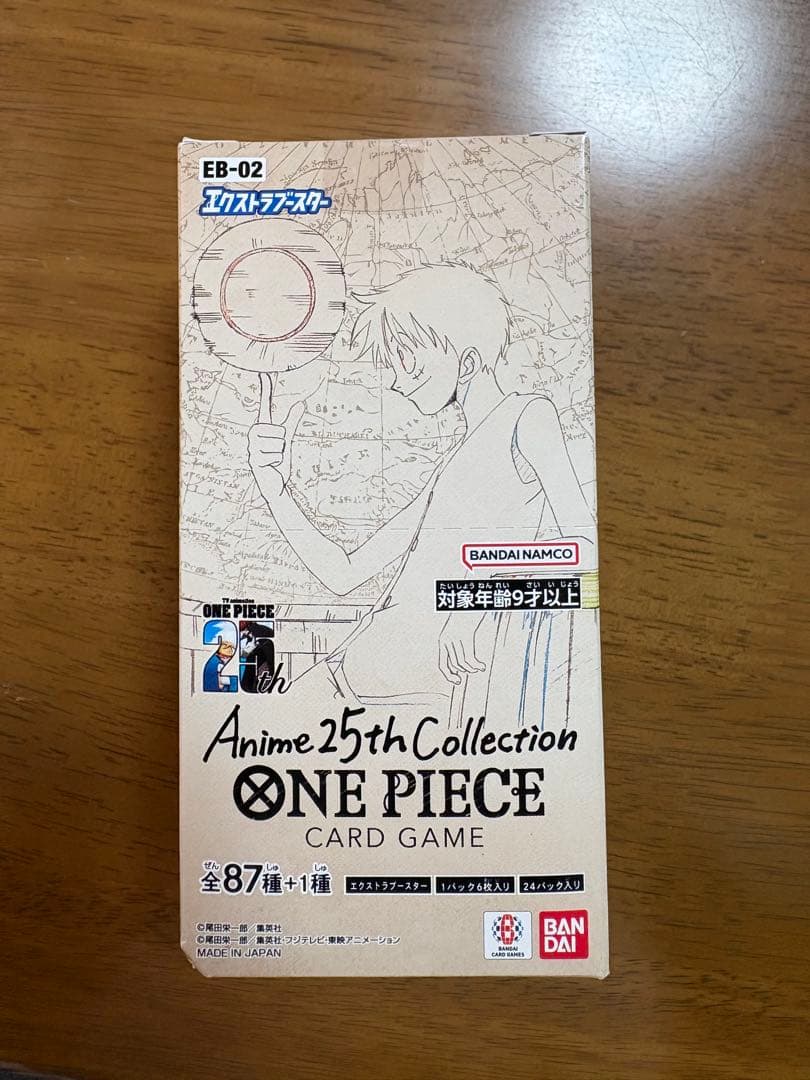 ワンピースカード Anime 25th Collection 1BOX