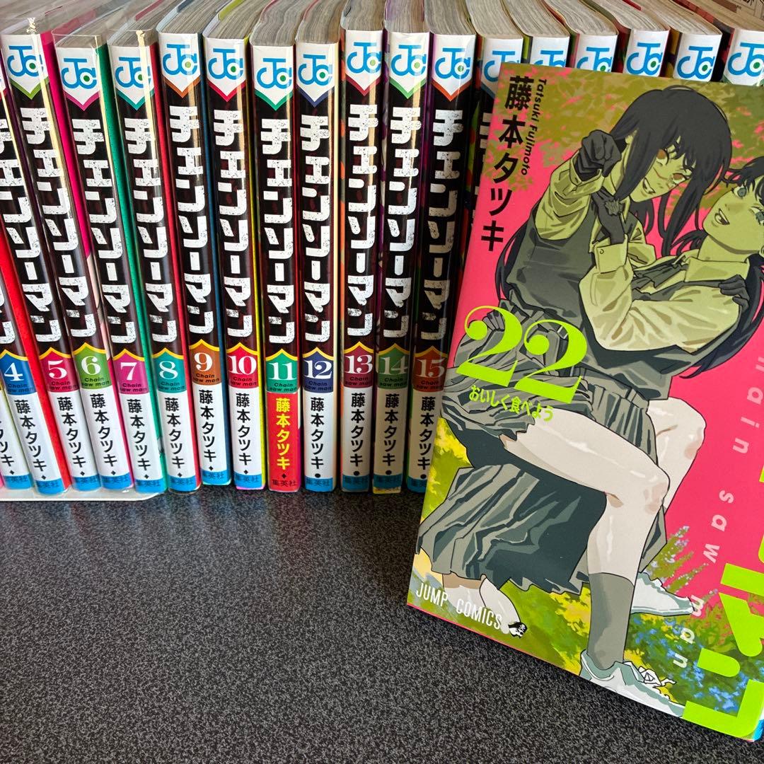 チェンソーマン 全巻セット １巻〜２２巻