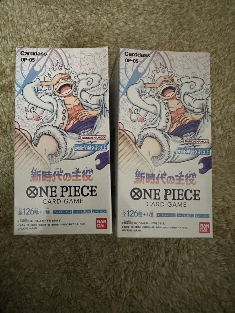 新時代の主役　ワンピースカードゲーム　未開封 ２ボックス