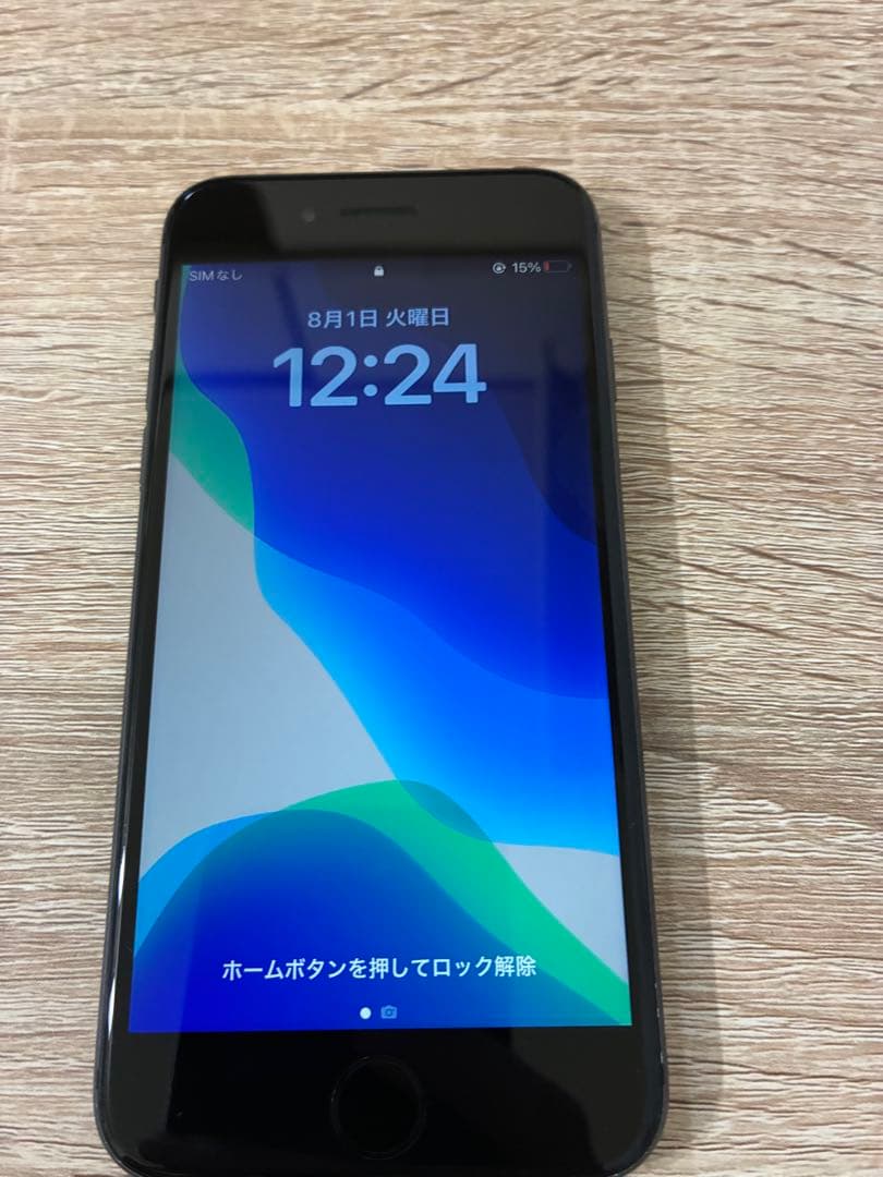 Apple iPhone 8 ブラック 本体　256GB