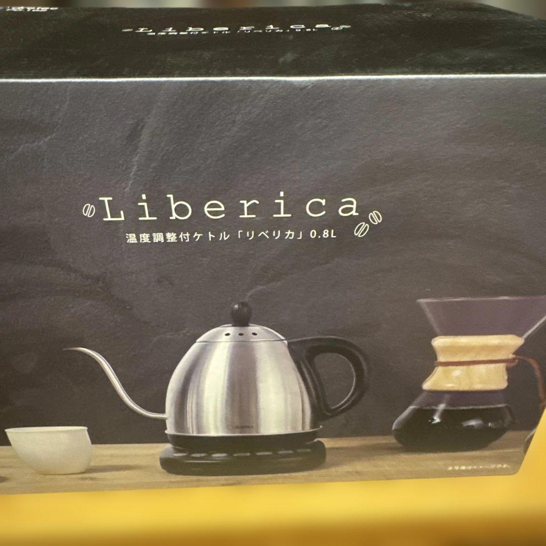 ドリテック　温度調整付ケトル　リベリカ　0.8l
