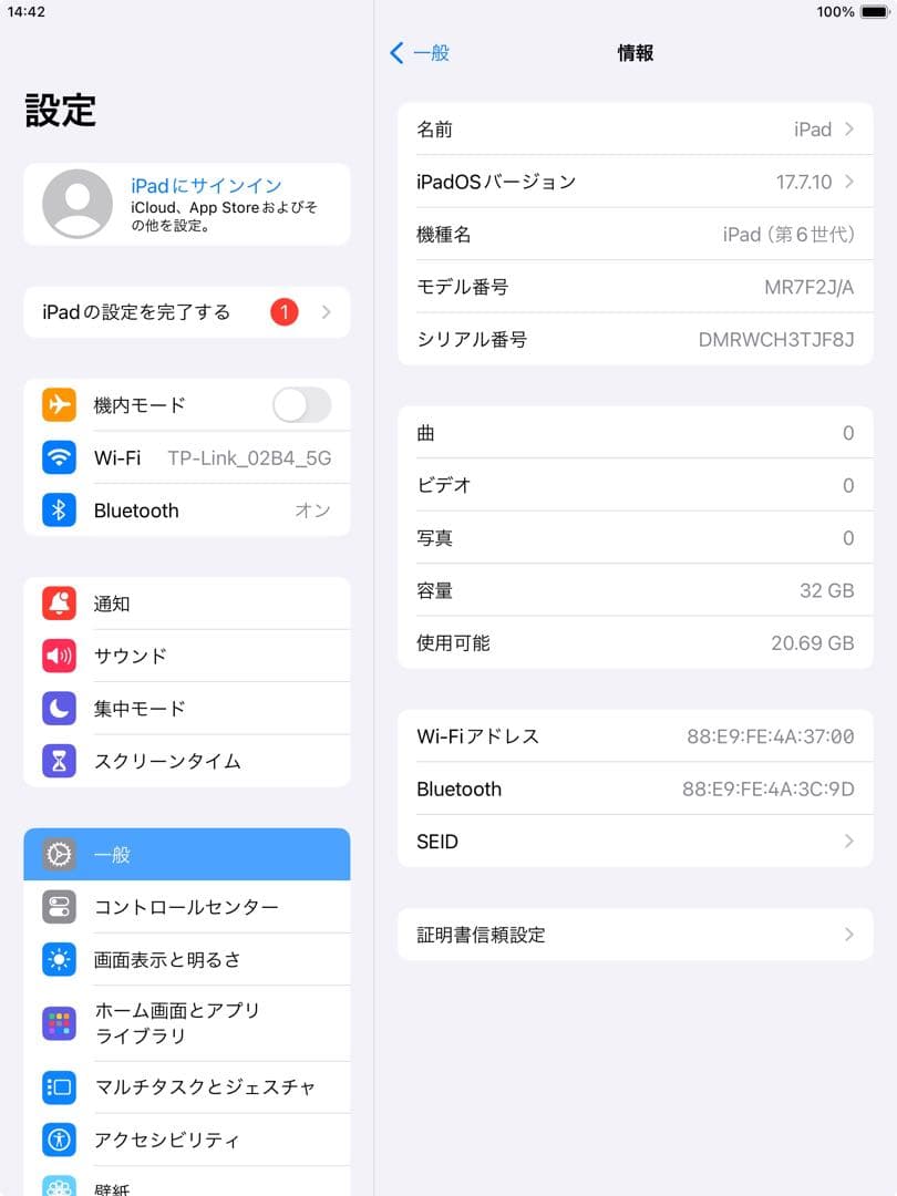 良品 iPad 第6世代 32GB wifiモデル　管理番号：328