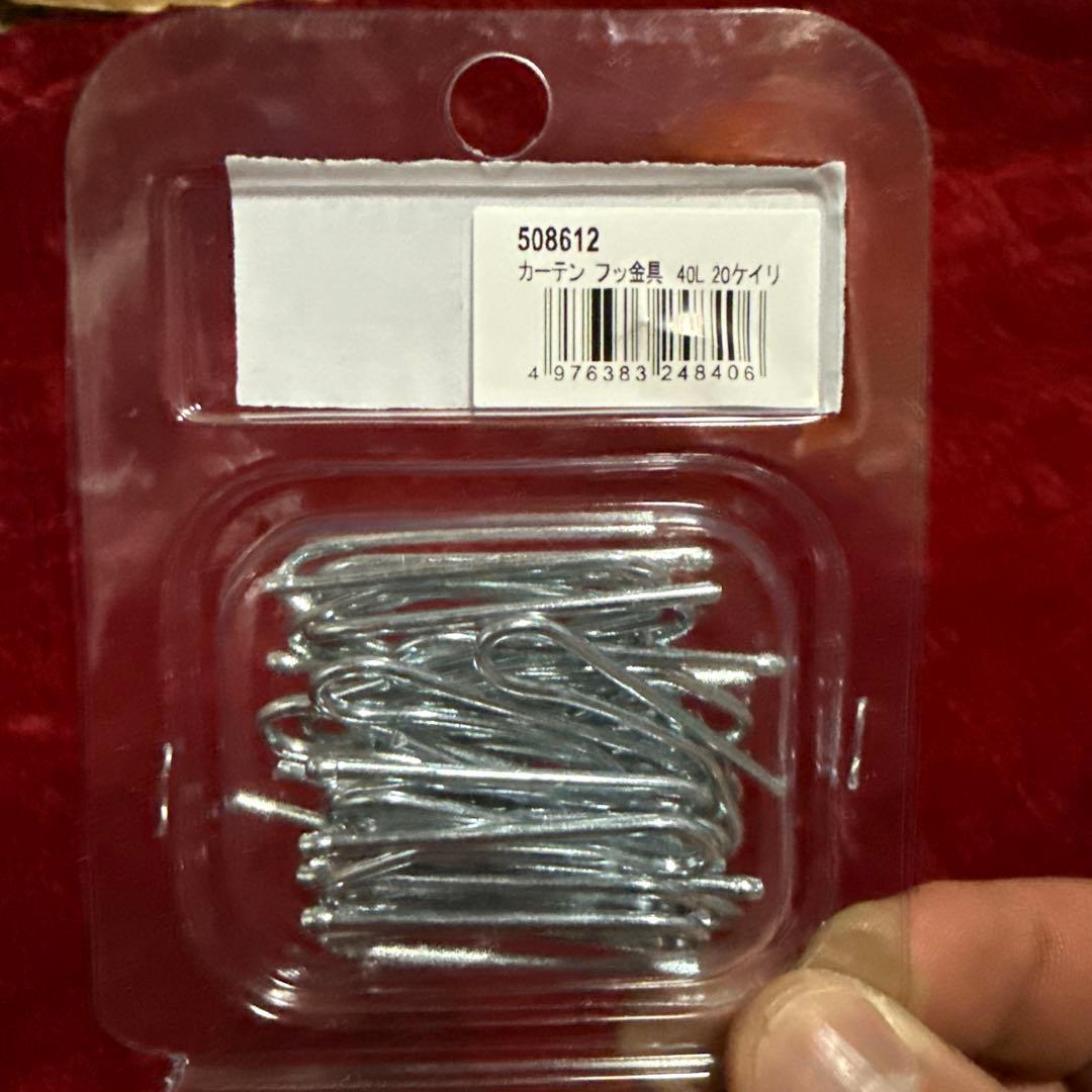 大型トラック　アコーディオンカーテン　左右セット