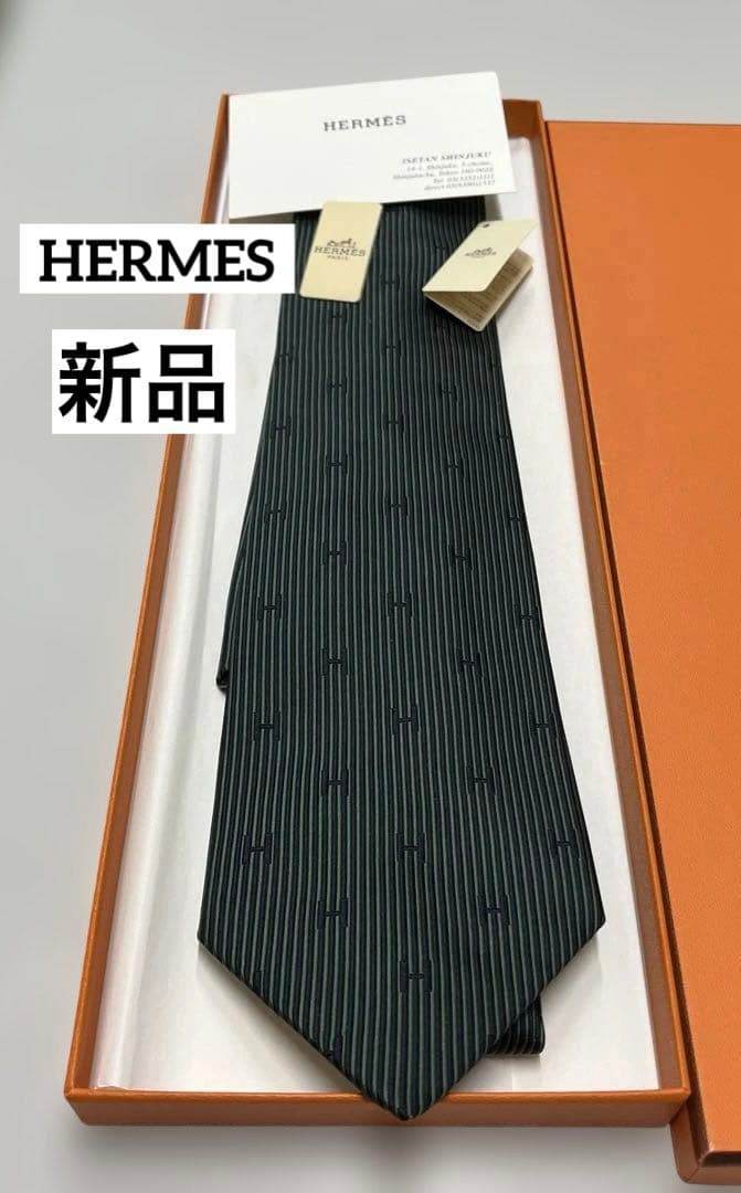 新品　エルメス　ネクタイ　6 Hモチーフ