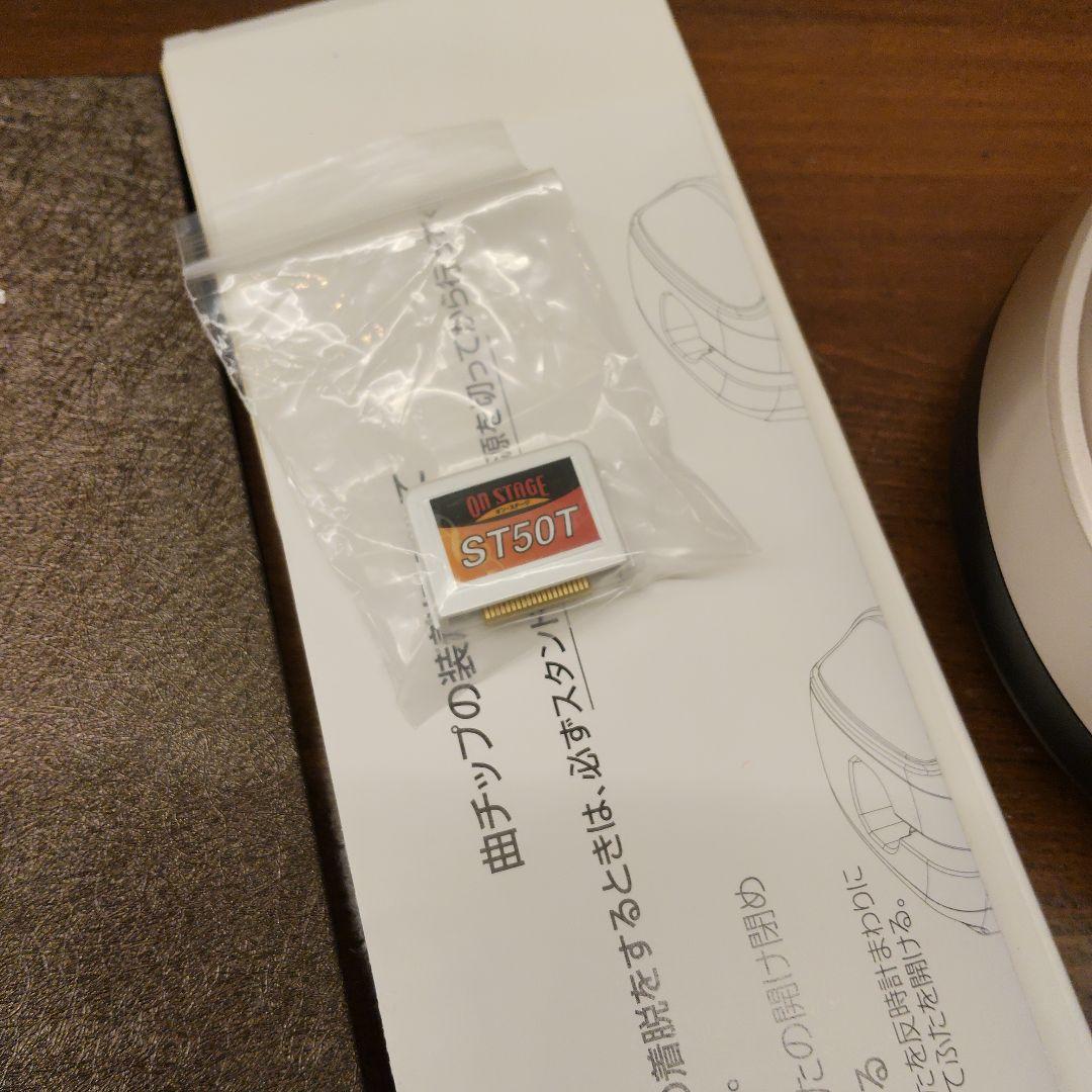 おうちカラオケ オンステージ PK-FB01GT 追加チップ・ペアマイク付